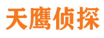 胶南寻人公司